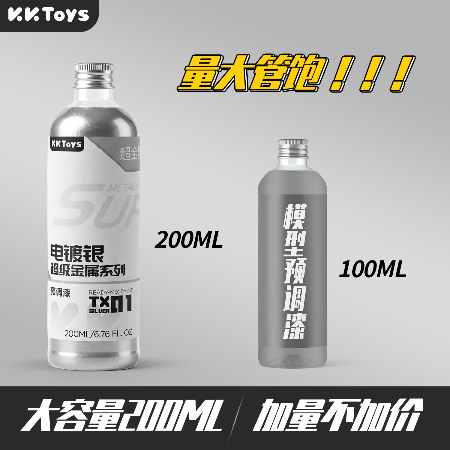 Metallic Paint Pre Adjustment  - Metallic Spray Paint review and price