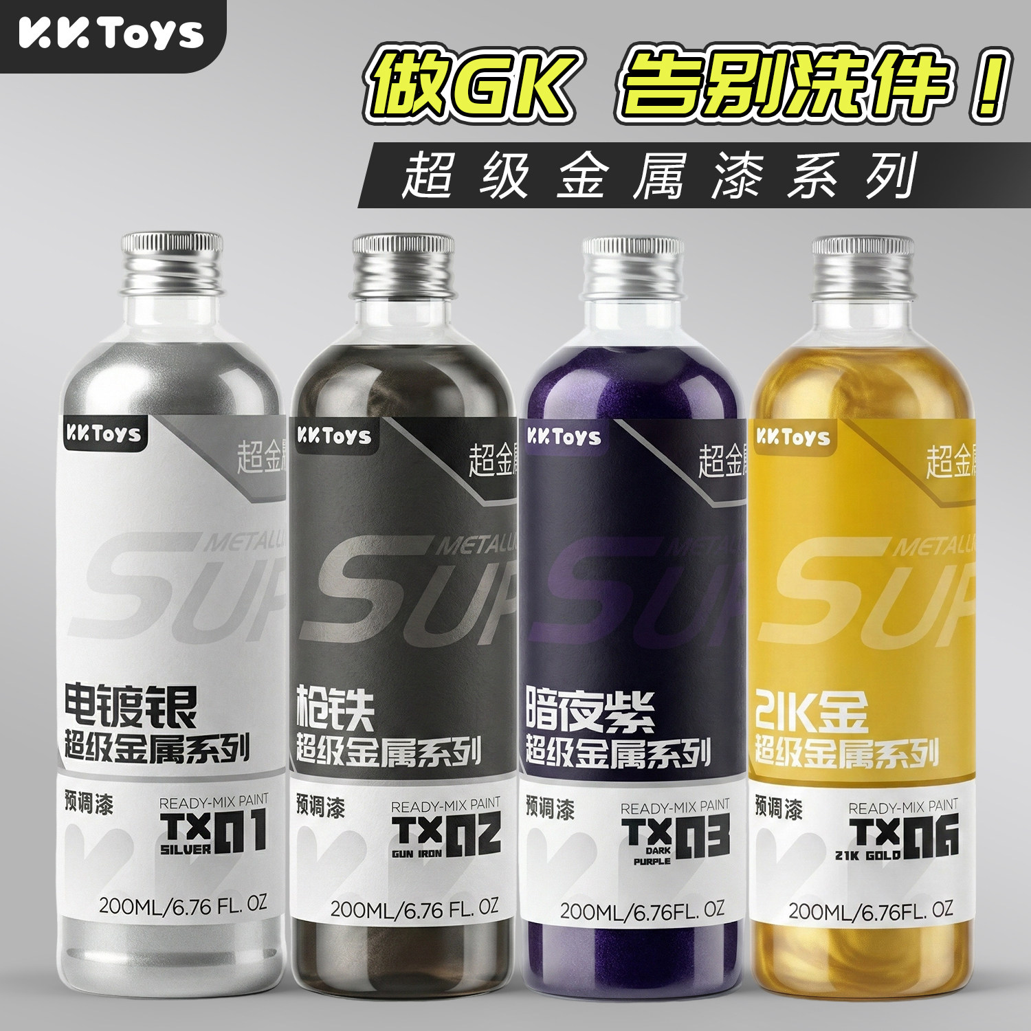 Metallic Paint Pre Adjustment  - Metallic Spray Paint review and price