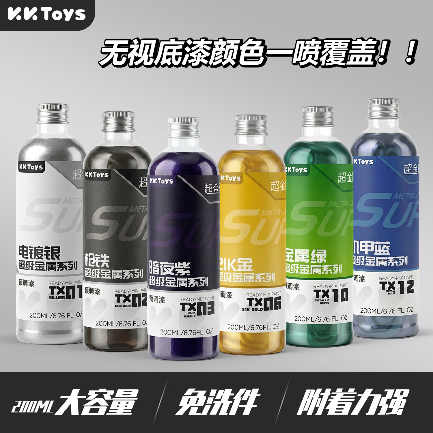 Metallic Paint Pre Adjustment  - Metallic Spray Paint review and price