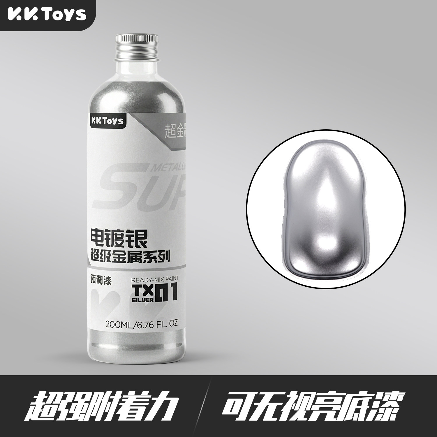 Metallic Paint Pre Adjustment  - Metallic Spray Paint review and price