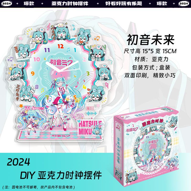 Hatsune Miku Anime Acrylic Clo - Acrylic Cosplay Prop review and price