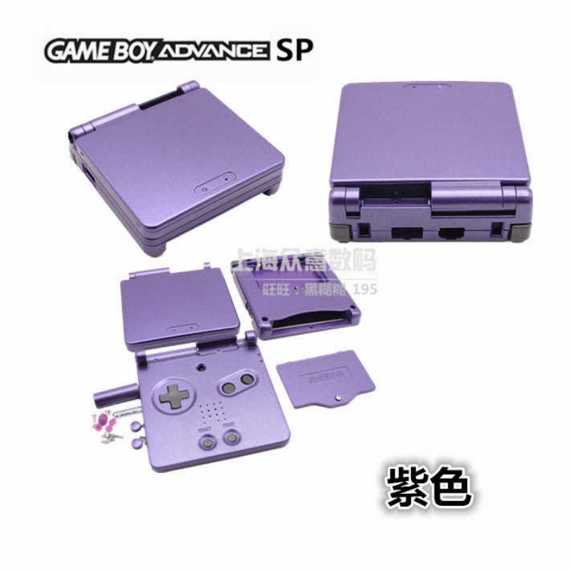 Gba Sp Full Replacement Housin - Cosplay Prop Kit review and price
