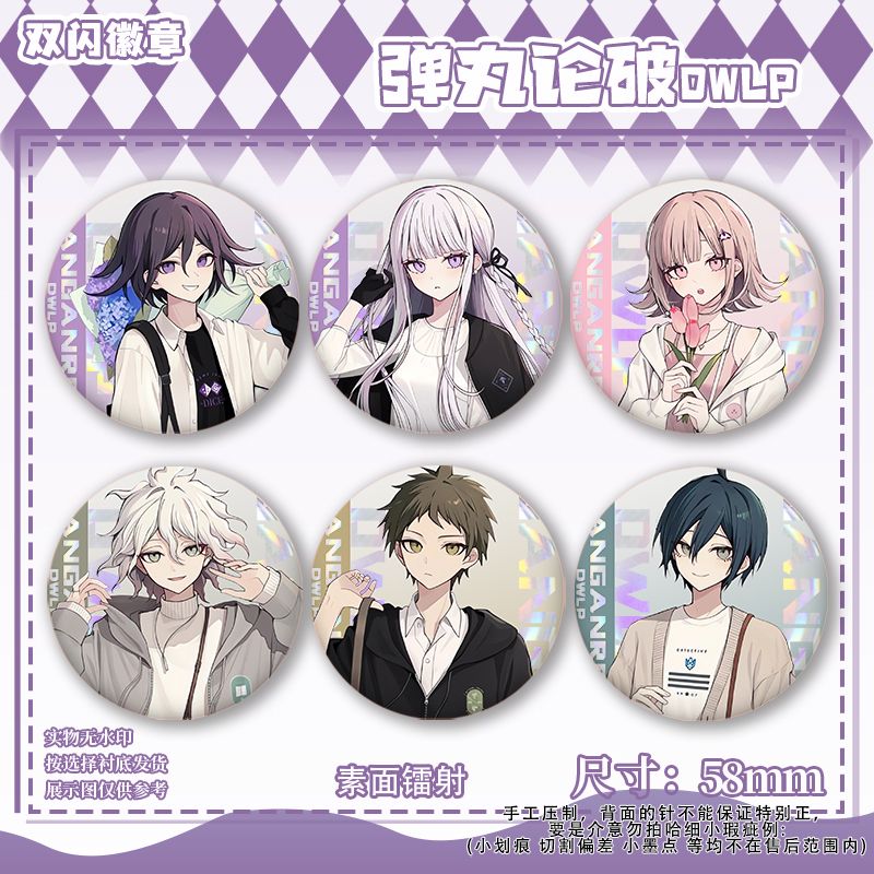 58mm Danganronpa Kokichi Oma N - Cosplay Prop Bag review and price