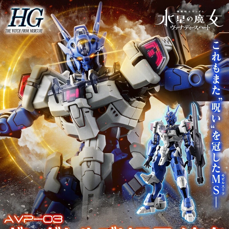 Jms Avp-03 Anavata Assembly Ac - Bandai Gundam Rg review and price