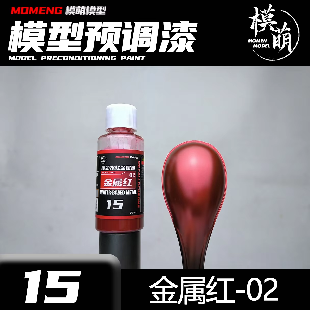 Metallic Color Paint Mtallochr - Metallic Spray Paint review and price