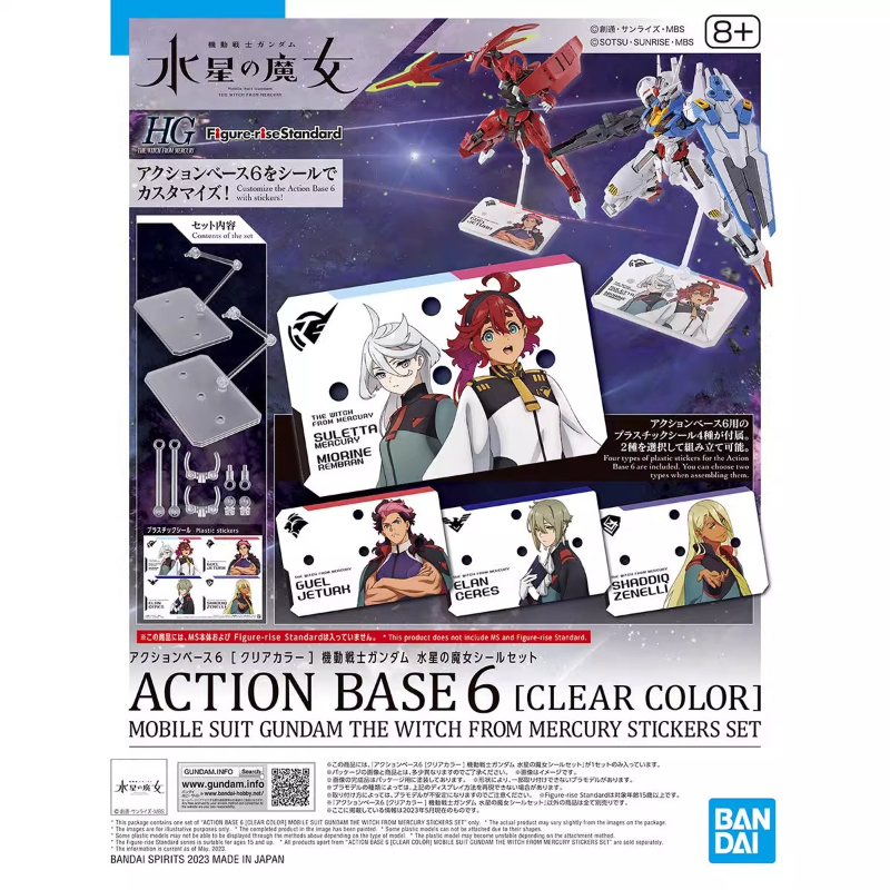 Bandai Anime HG FRS The Witch  - Bandai Gundam Rg review and price