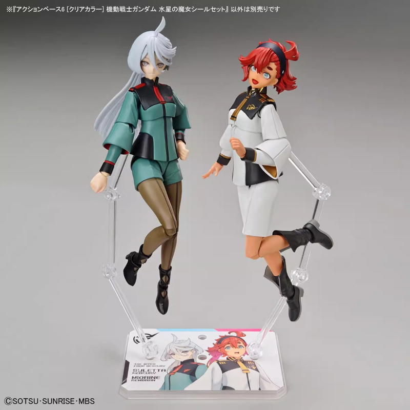 Bandai Anime HG FRS The Witch  - Bandai Gundam Rg review and price