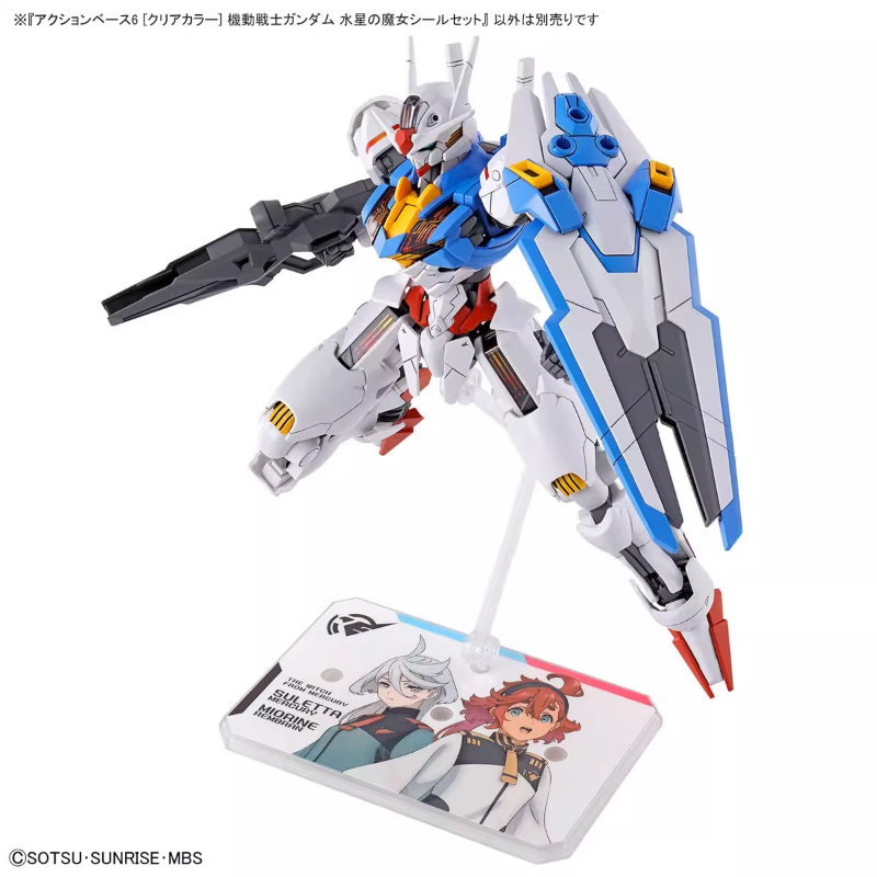 Bandai Anime HG FRS The Witch  - Bandai Gundam Rg review and price