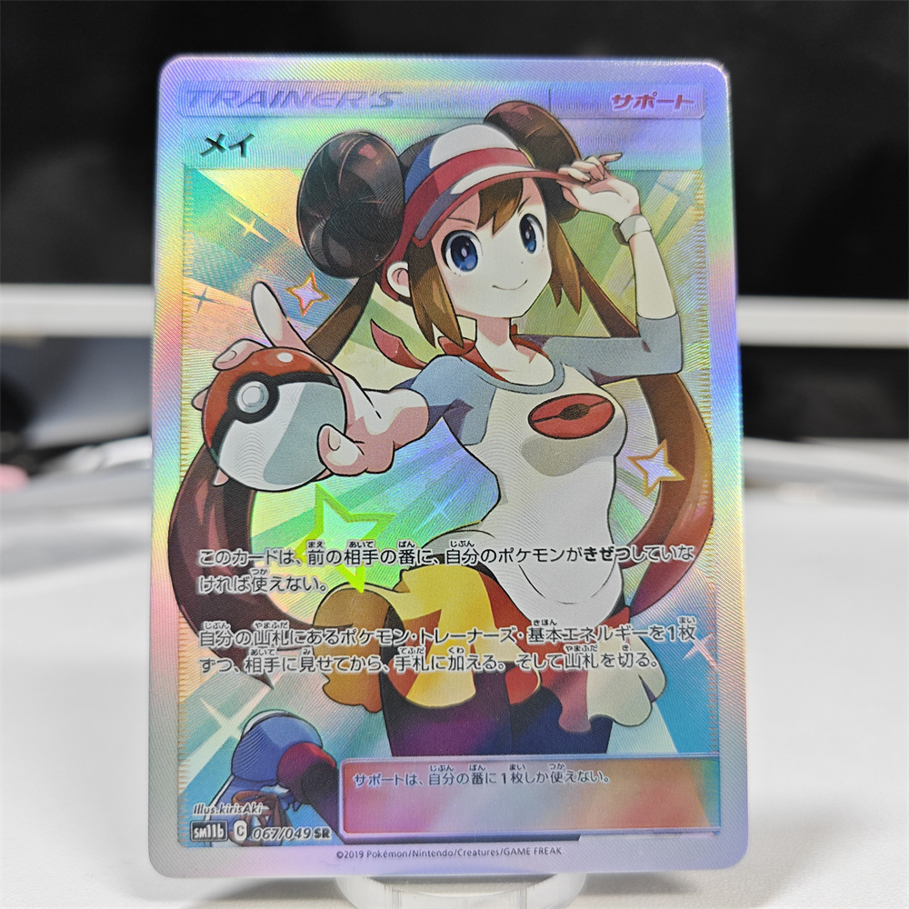 Ptcg Diy Red Nessa Cards Blue  - Cosplay Prop Diy review and price