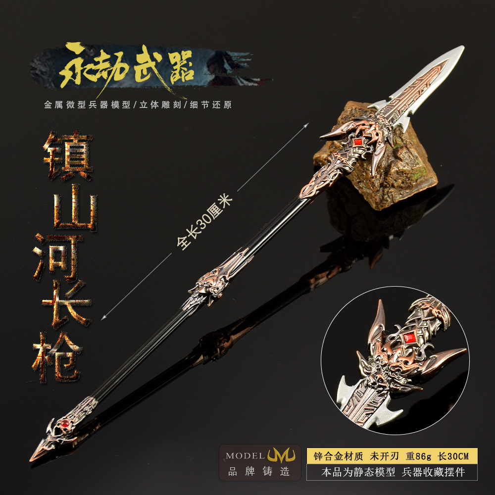 30cm Naraka Figure Game Toy Sw - Cosplay Prop Knife review and price