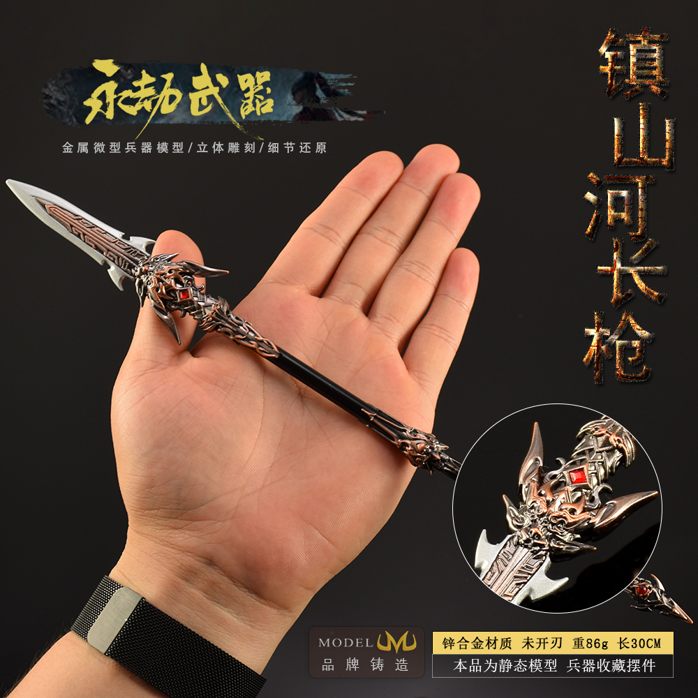 30cm Naraka Figure Game Toy Sw - Cosplay Prop Knife review and price