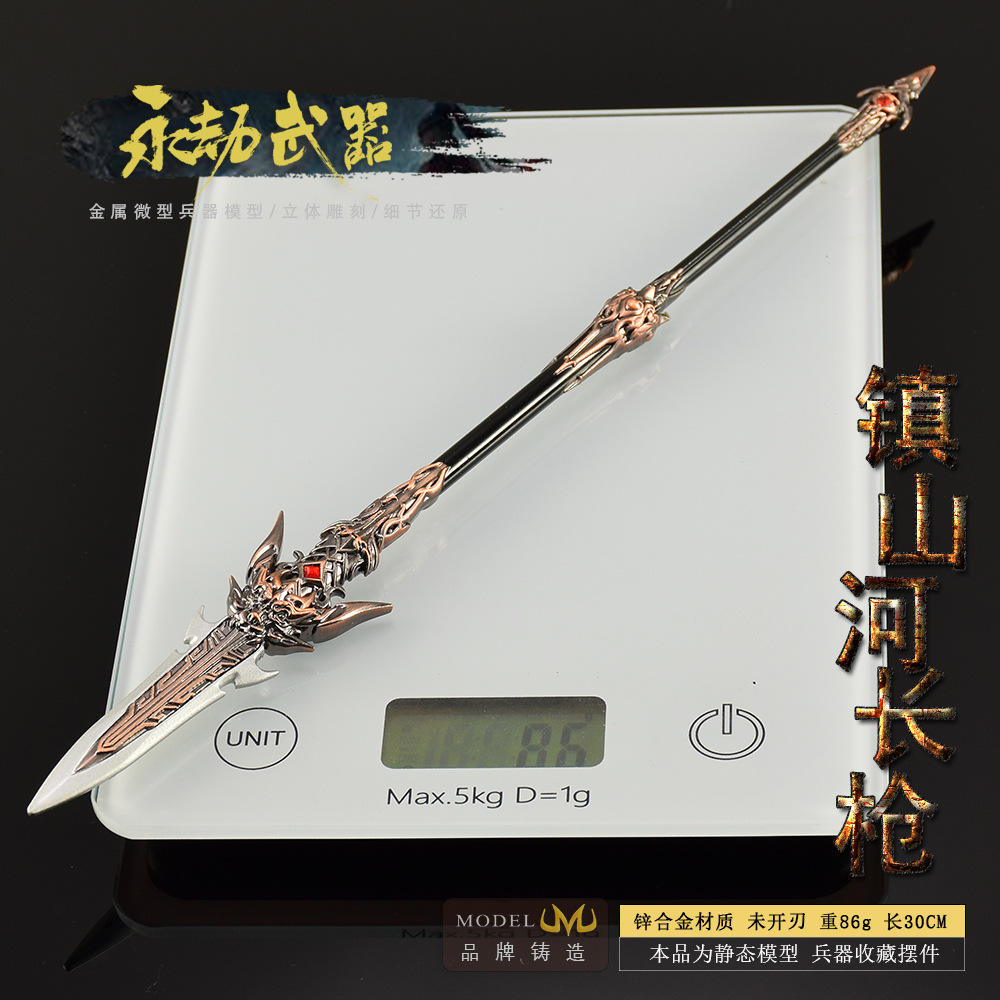 30cm Naraka Figure Game Toy Sw - Cosplay Prop Knife review and price