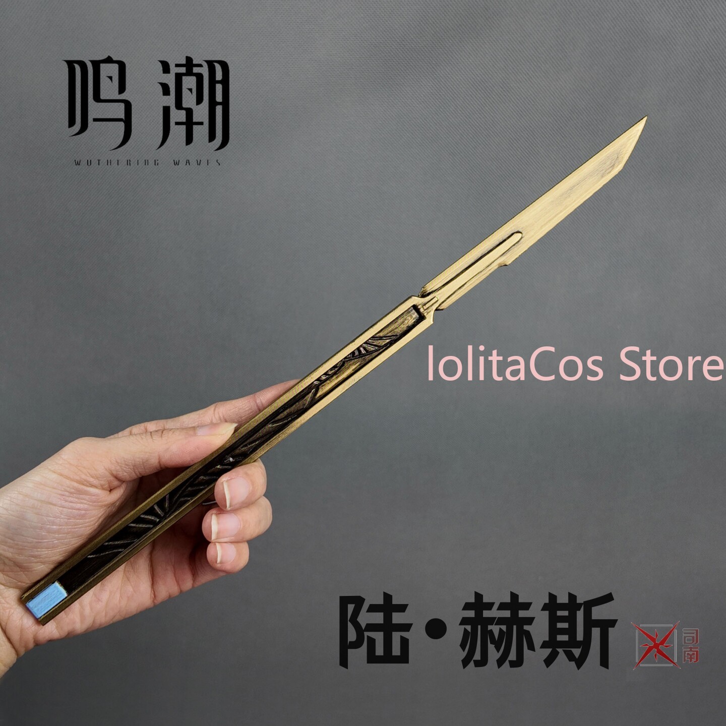 Wuthering Waves LUUK HCRSSCN C - Cosplay Prop Knife review and price