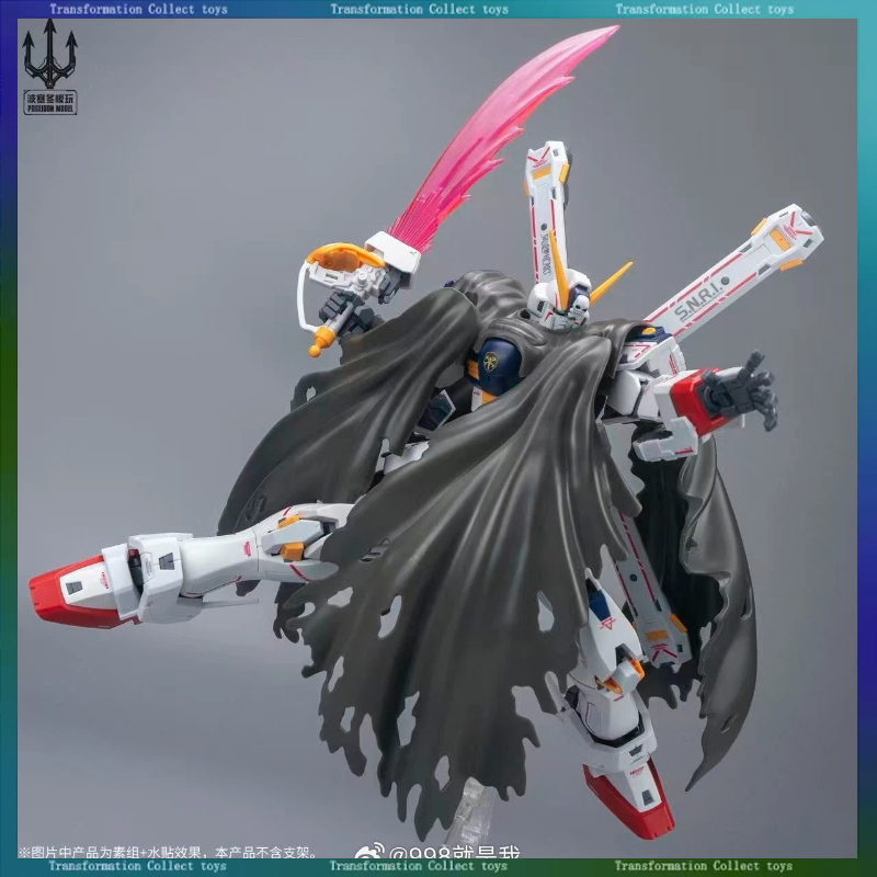 Poseidon Model PLUS 1st Captai - Bandai Gundam Rg review and price