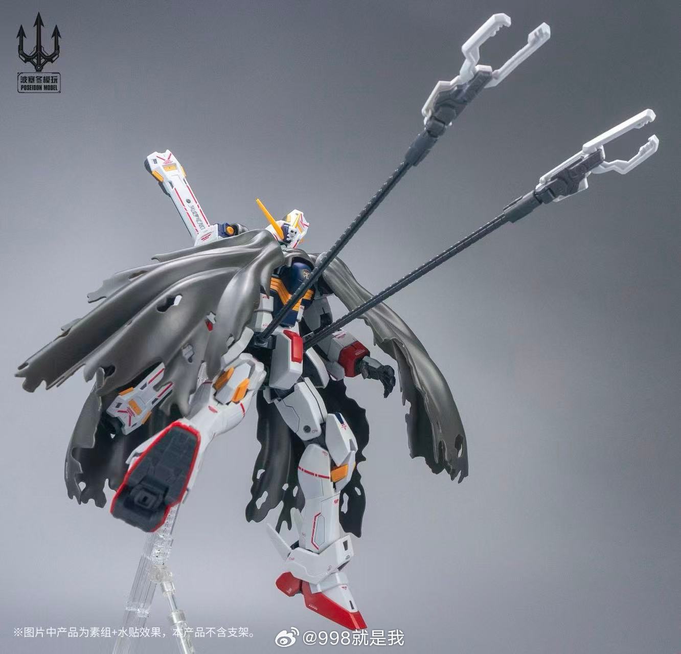 Poseidon Model PLUS 1st Captai - Bandai Gundam Rg review and price
