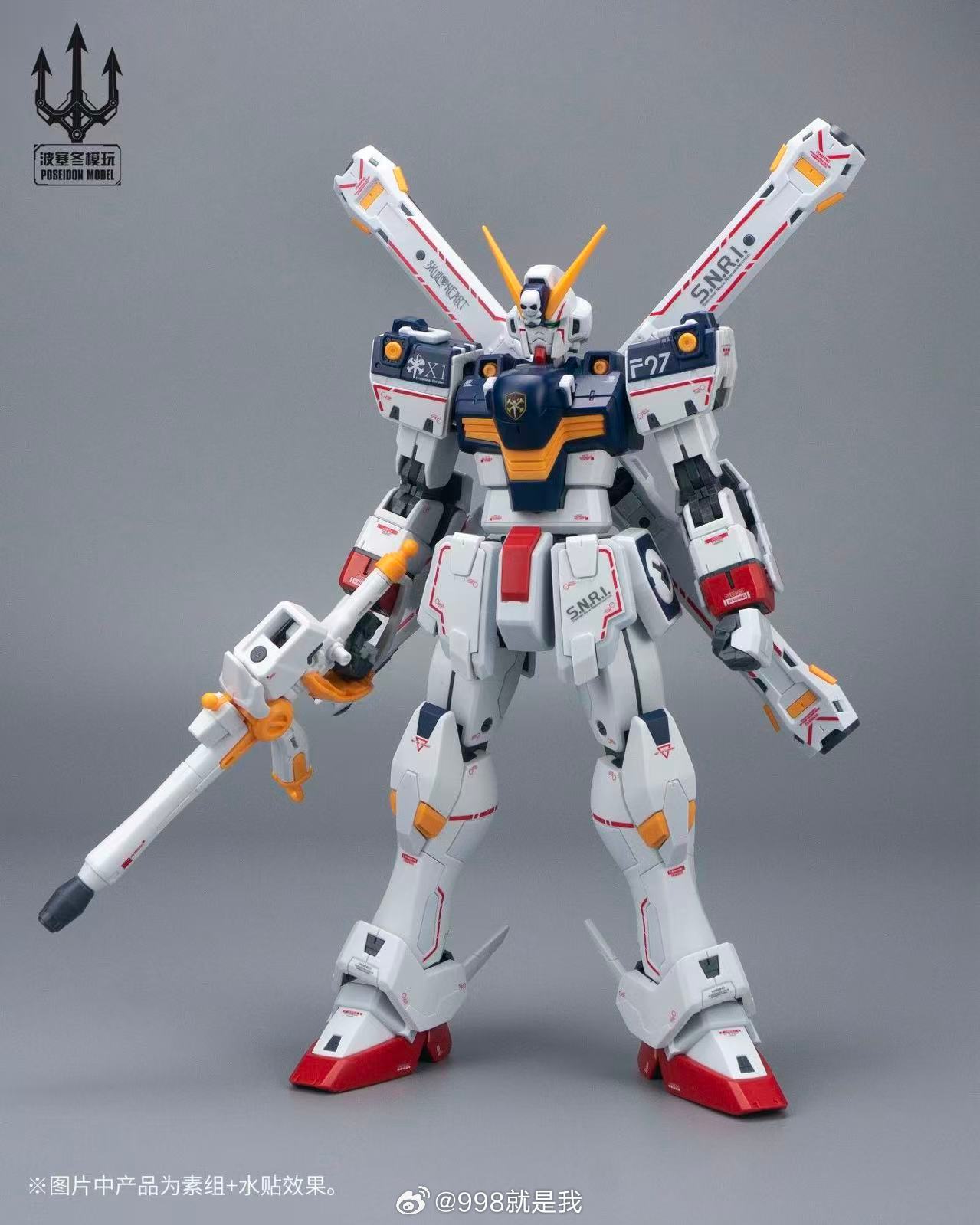 Poseidon Model PLUS 1st Captai - Bandai Gundam Rg review and price