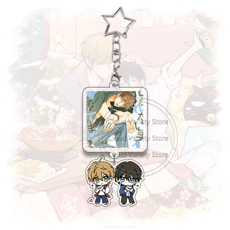 Dakaichi Acrylic Keychain Yaoi - Cosplay Floating Prop review and price