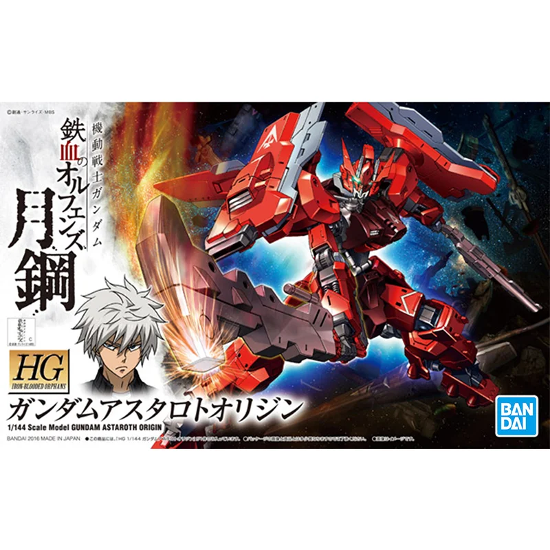 Gundam Bandai HG IBO 1/144 GUN - Bandai Gundam Rg review and price
