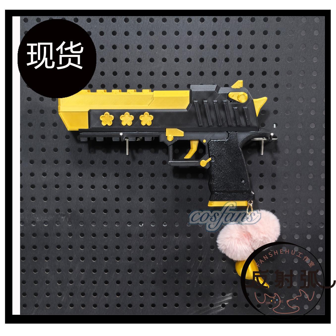 Anime Blue Archive Iochi Mari  - Cosplay Prop Blueprints review and price
