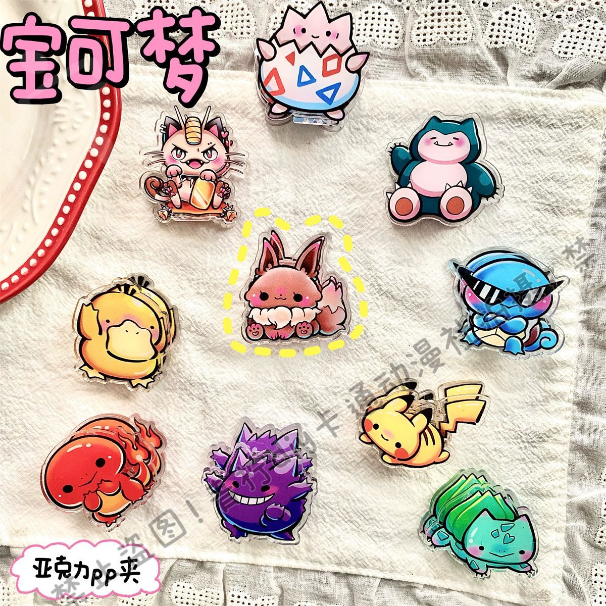 Pokémon Double-sided Acrylic P - Acrylic Cosplay Prop review and price